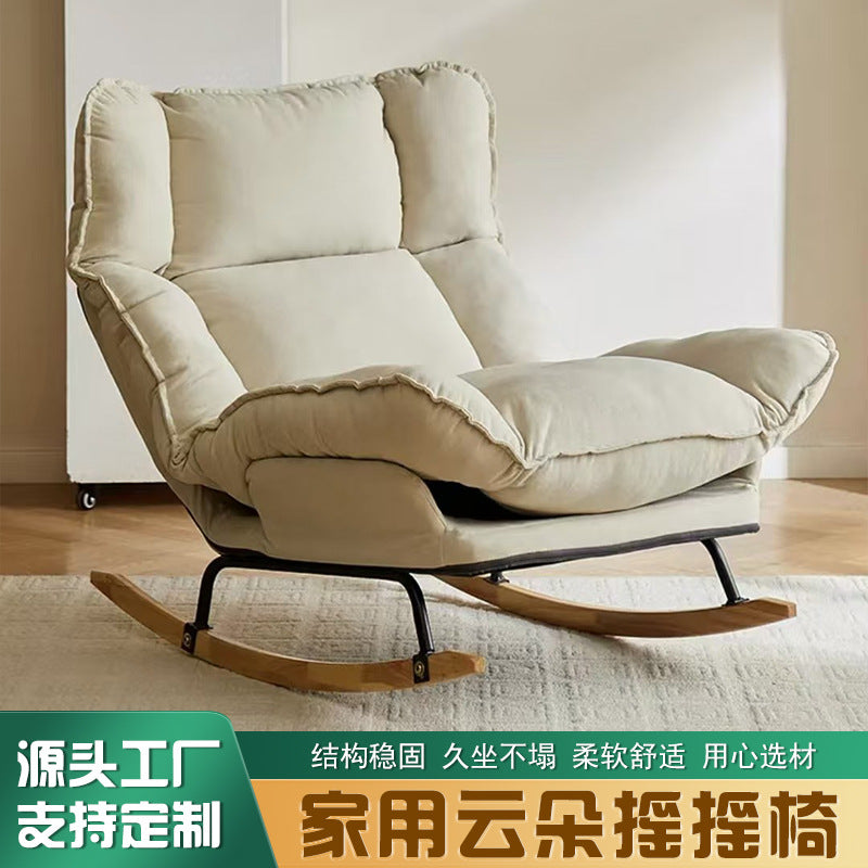 Rocking chair lazy sofa chair can lie down and sleep adult lunch break chair recliner for home balcony living room casual manufacturer personalized