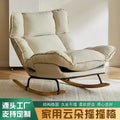 Rocking chair lazy sofa chair can lie down and sleep adult lunch break chair recliner for home balcony living room casual manufacturer personalized