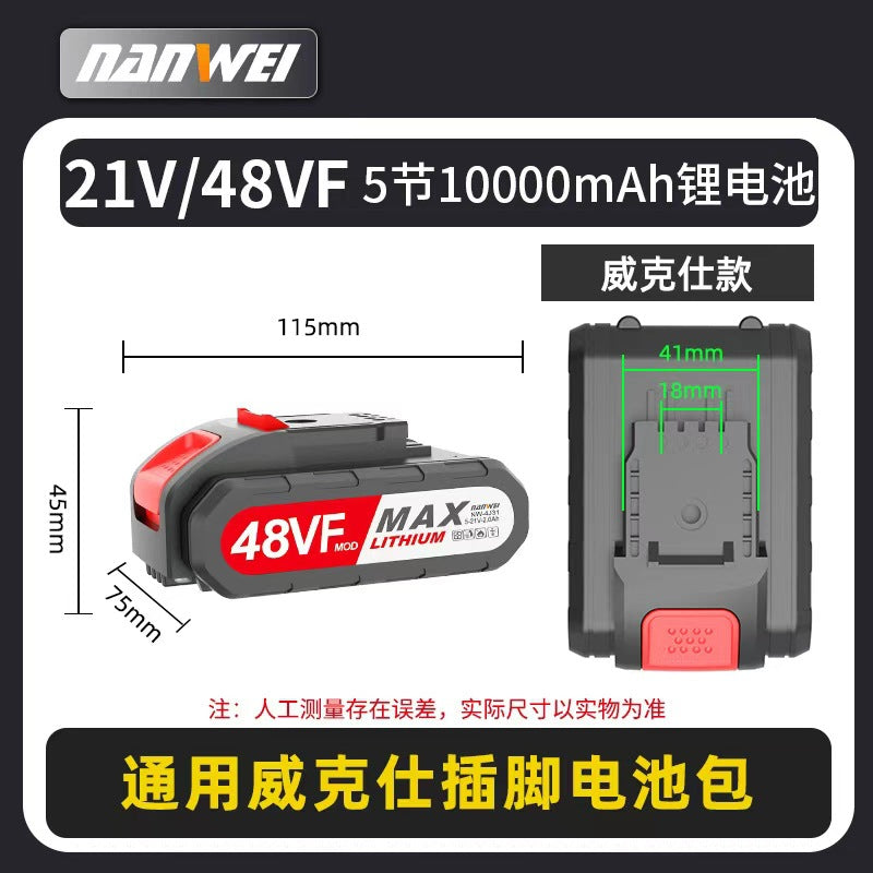 Nanwei power tools 21v lithium battery dy universal angle grinder, cordless drill, electric wrench charger battery pack