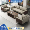 Office sofa and coffee table set - modern minimalist business reception lounge furniture - premium leatherette