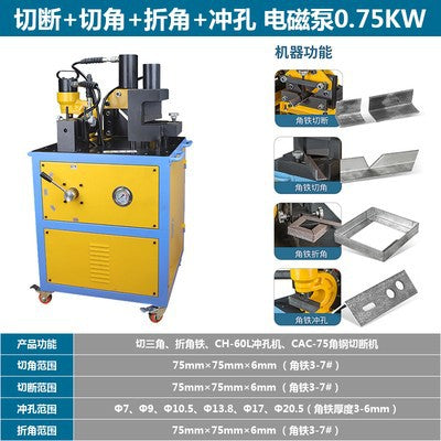Angle iron processing machine Angle cutting machine Angle steel cutting multi-kinetic energy three-in-one inverted arc angle hydraulic bending machine chamfer punch