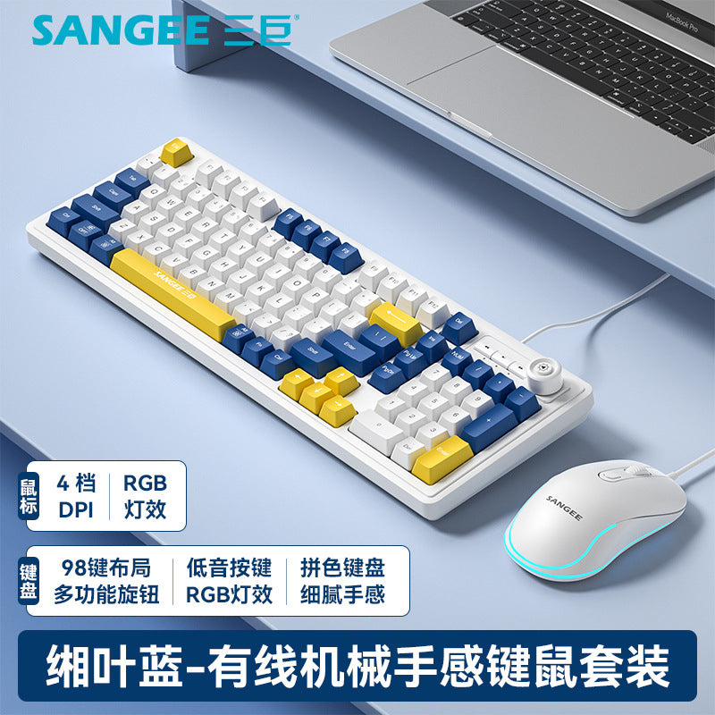 Sangee sanju k18 wired gaming keyboard - tri-color backlit, mechanical feel, desktop pc accessory - cross-border