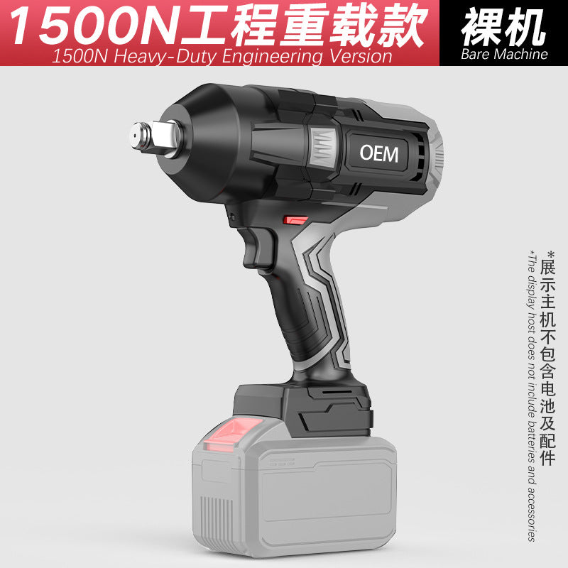 personalized nanwei brushless impact wrench 1500n high torque railway maintenance car nut torque wrench