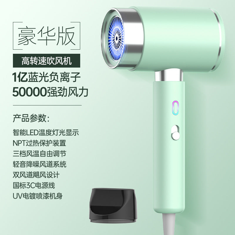 High-speed home hair dryer, high-power salon-grade blow dryer for dorms and hotels, 1200w hot & cold air styler - cross-border e-commerce