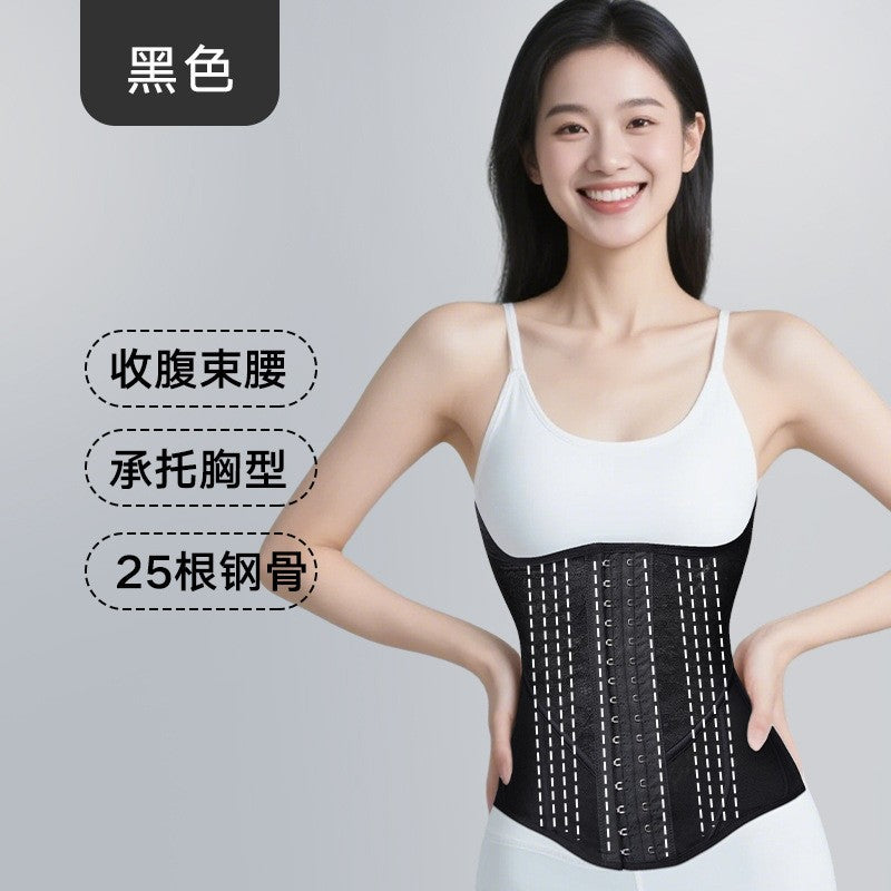 Women's waist trainer corset - summer slimming, tummy control, rib correction, breathable shapewear