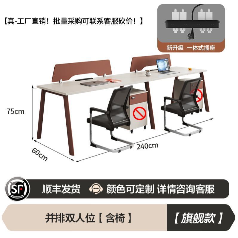 Minimalist modern screened desk with stool set - computer desk office furniture for employees and staff