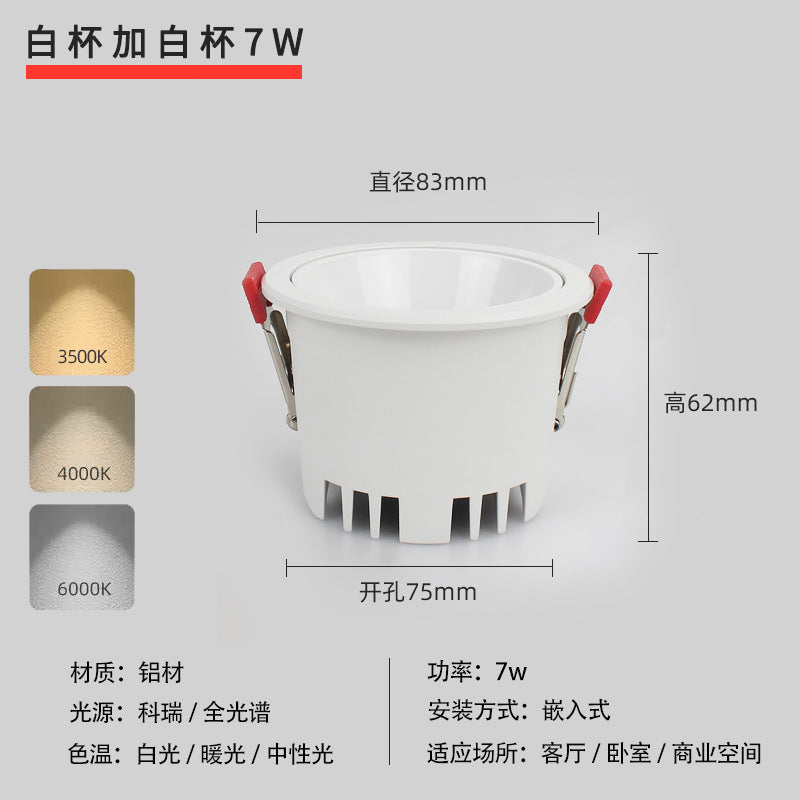 Three pine TD18 manufacturers wholesale cob downlight anti-glare ceiling bedroom full spectrum intelligent dimming lamps