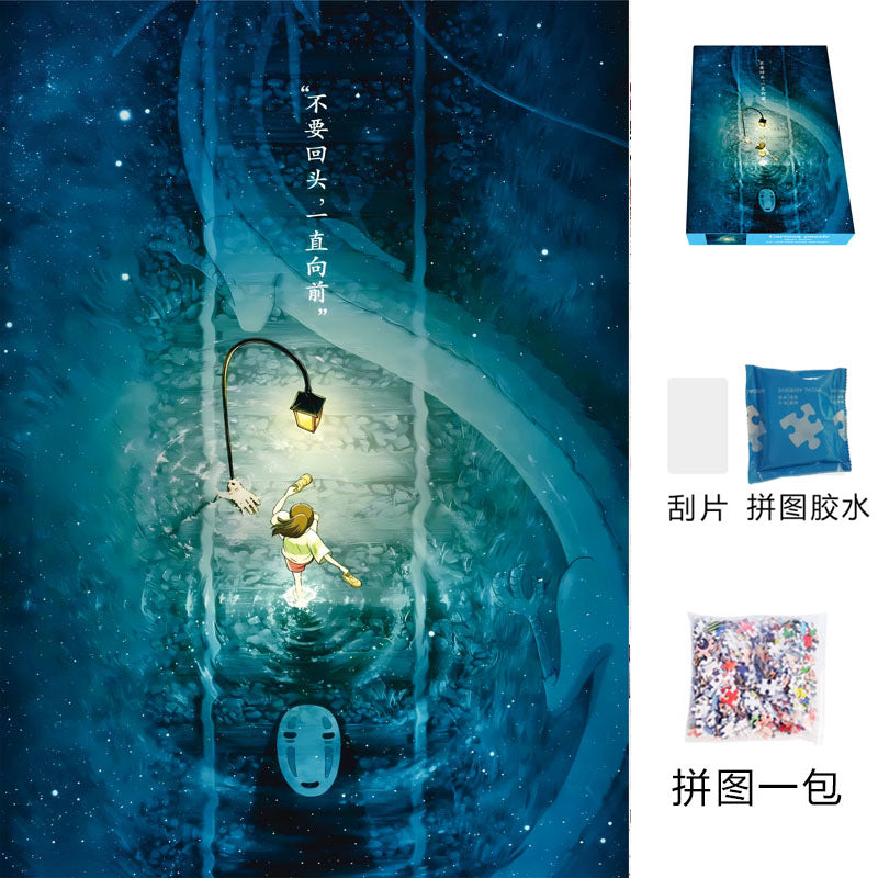 Puzzle adult version 1000 pieces decompression healing system Chinese style flat assembly toy girl puzzle birthday gift