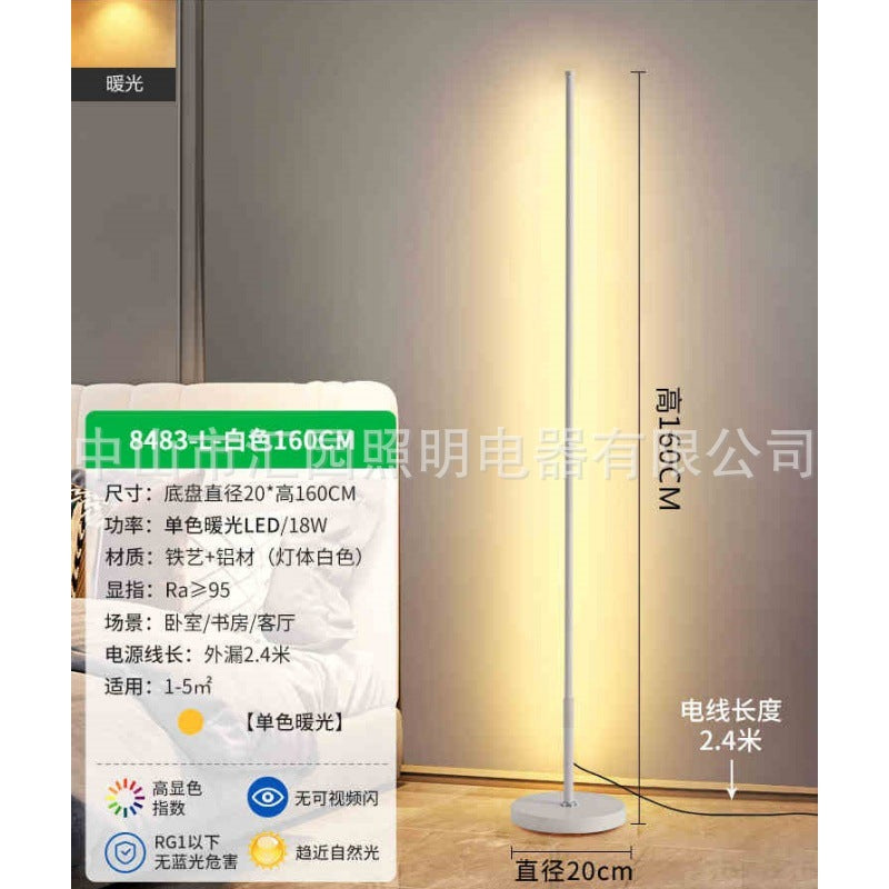 Sunset ins floor lamp living room atmosphere bedside decoration bedroom advanced feeling Internet celebrity atmosphere light led corner light