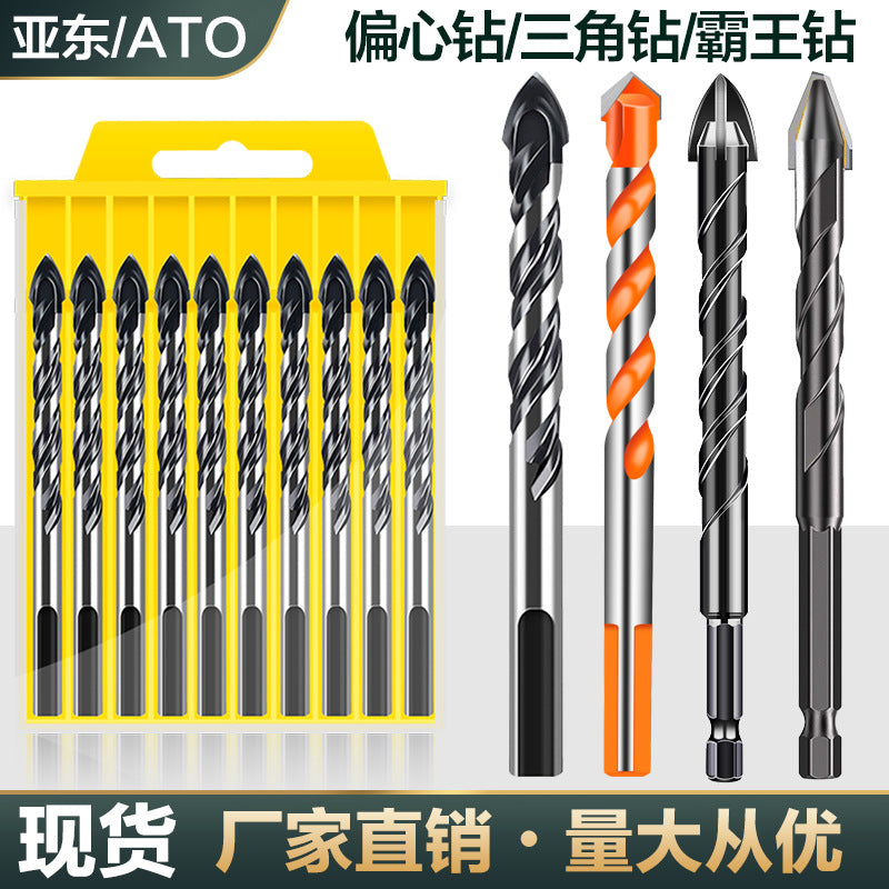 ATO hard alloy triangular drill multi-functional ceramic tile marble electric drill drilling high hardness triangular drill