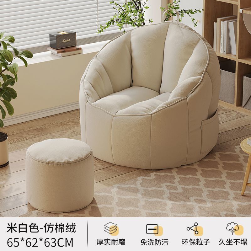 Lazy sofa can lie down and sleep in the bedroom bean bag single sofa back chair small apartment tatami casual sofa chair
