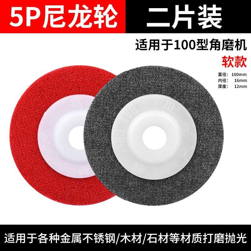 Nylon wheel Fiber wheel Polishing wheel Metal derusting wire drawing wheel Stainless steel polishing disc Angle grinder Grinding disc Woodworking