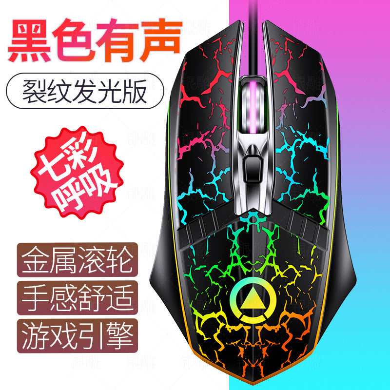Silver sculpt g11 wired metal scroll wheel 4-button illuminated mouse - gaming usb computer accessories - amazon cross-border wholesale