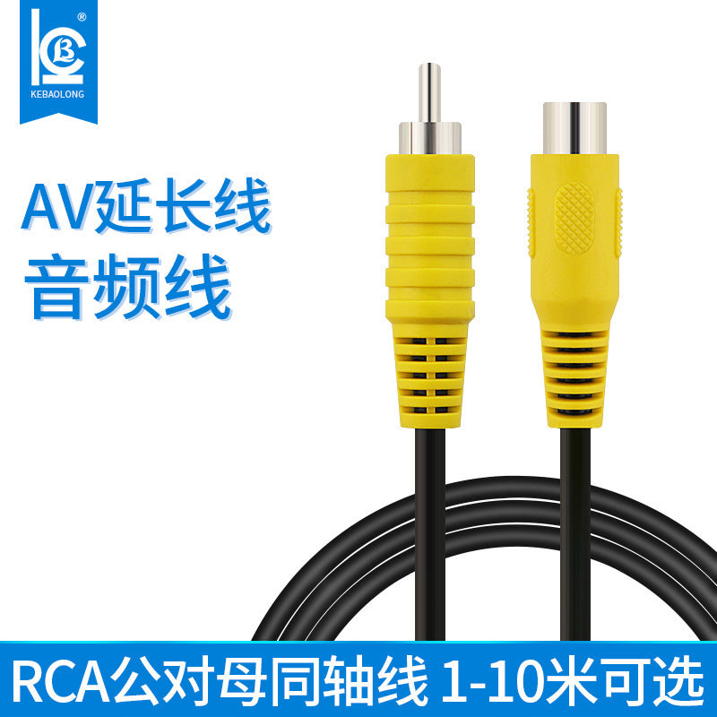 AV male to vowel video extension cable audio box subwoofer RCA lotus head male and female extension cable with shielding