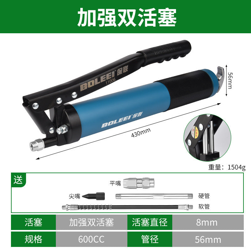 Manual grease gun single and double pressure lever oiler forklift excavator car grease gun artifact transparent special