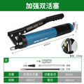 Manual grease gun single and double pressure lever oiler forklift excavator car grease gun artifact transparent special