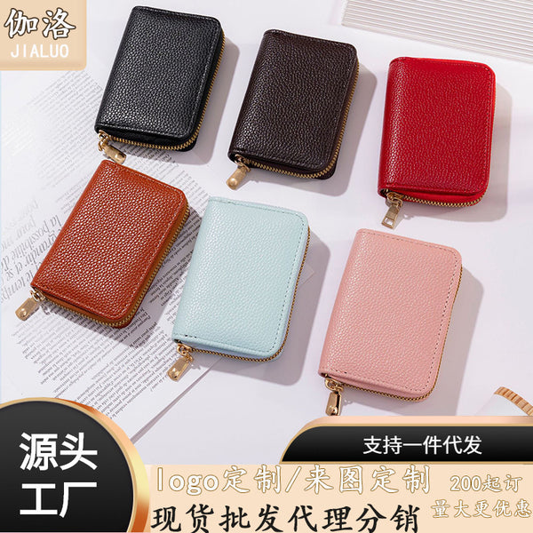 Litchi pattern business card space women's driver's license bank card protective cover male anti-degaussing multi-card space portable multi-function