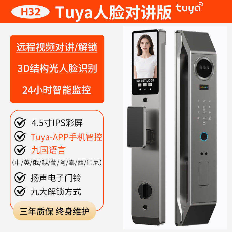 Tuya smart lock factory wholesale: fingerprint locks, face recognition smart door locks, export electronic locks, and combination locks