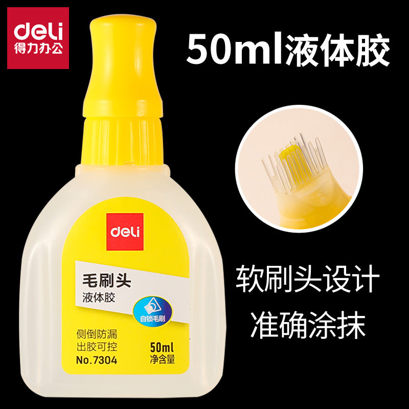Deli 7304 Office Stationery Glue Liquid Glue 50ml Liquid Glue Student Cute Brush Glue Wholesale