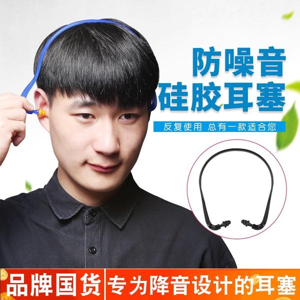 Professional noise reduction super student anti-noise snoring good earplugs anti-noise sleep sound insulation artifact