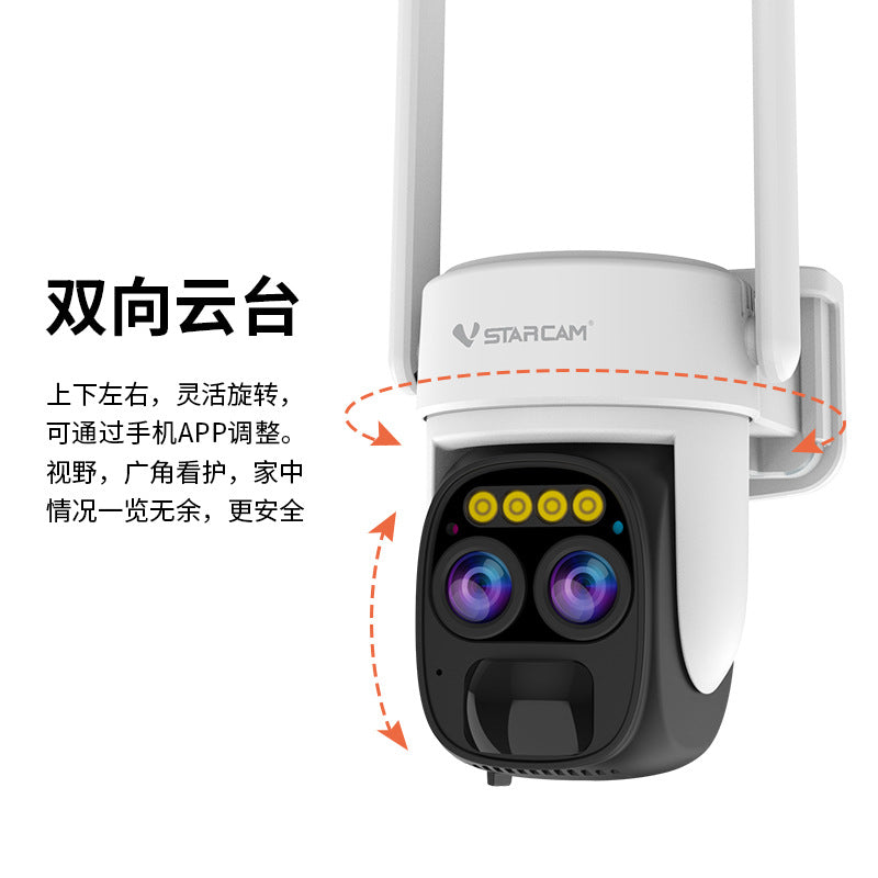 Cross-border dedicated solar 4G surveillance camera home wireless high definition outdoor low power monitor plug-in free