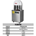 36 capsules fully automatic dough dividing machine commercial mooncake filling dividing machine dough dividing machine stainless steel bread dividing machine