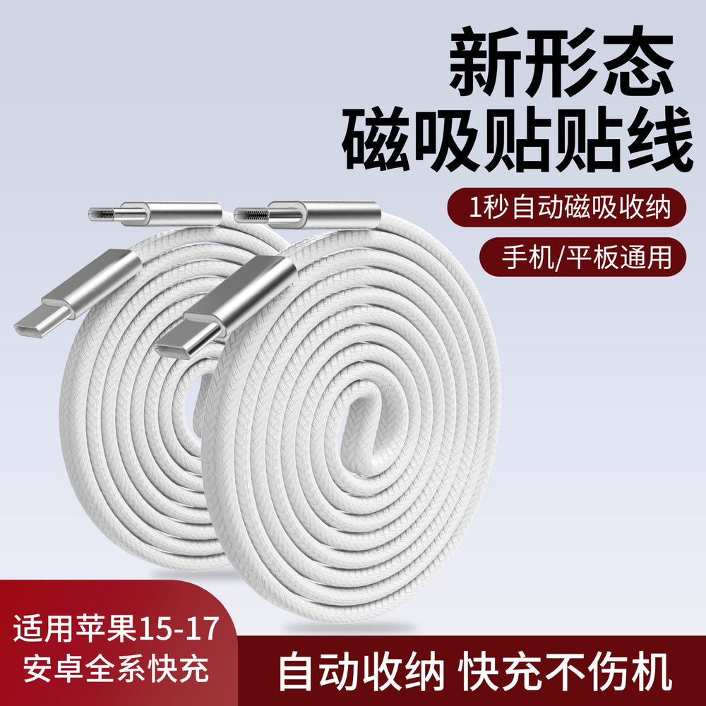 240w magnetic charging cable - flat, self-winding, compatible with apple & huawei, fast charging magnetic data cable