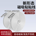 240w magnetic charging cable - flat, self-winding, compatible with apple & huawei, fast charging magnetic data cable