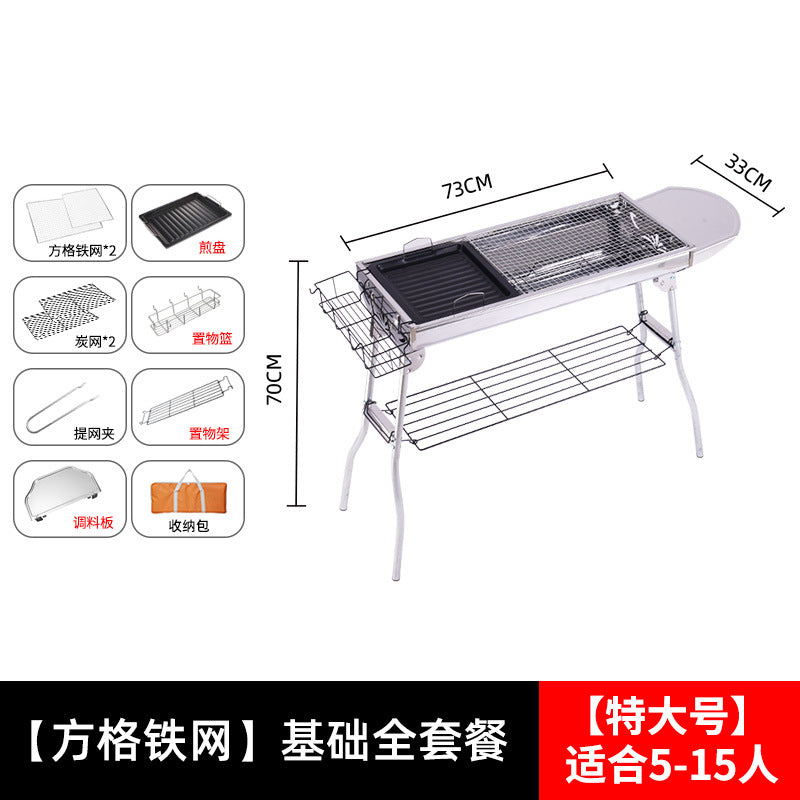 Zibo bbq outdoor portable stainless steel bbq grill charcoal grill multifunctional barbecue skewers grill rack