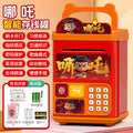 Culomi piggy bank password box can only go in and out of piggy bank boy large capacity password lock storage cartoon animation