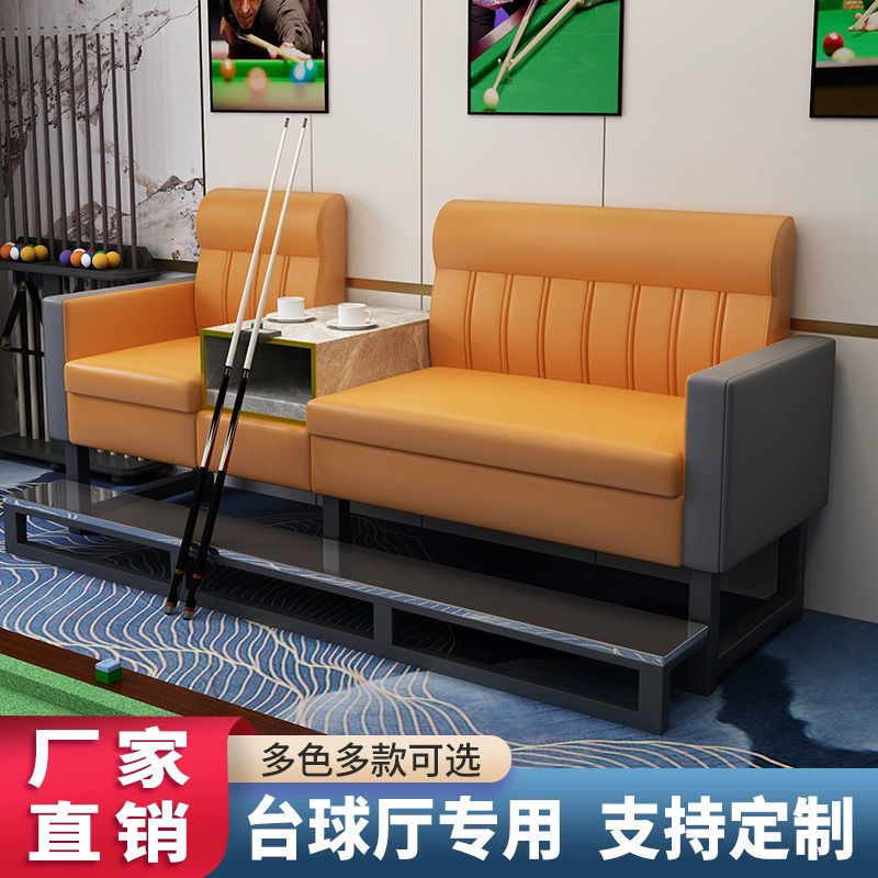 Billiard hall viewing chair Billiard sofa Club billiard room dedicated rest Watching chair Leisure table and chairs do not include shipping
