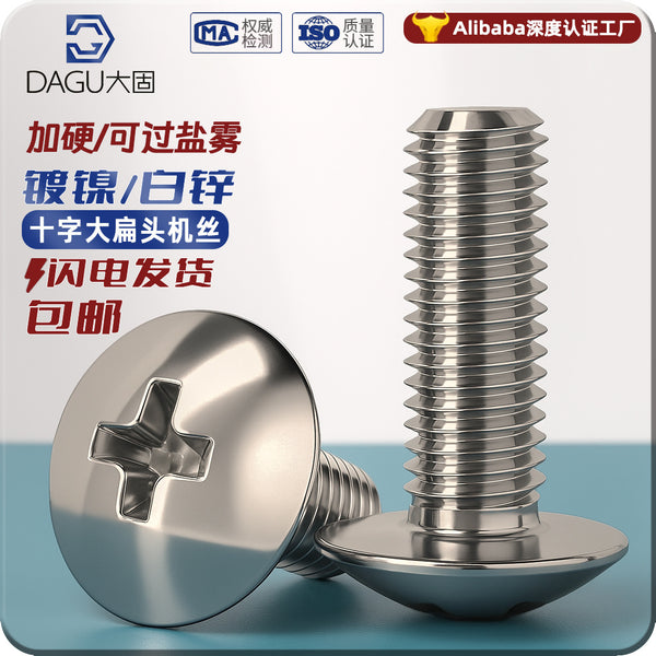 TM Large Flat Head Wire Cross Flat Round Head Screw Carbon Steel Iron Nickel Plated Blue and White Zinc Screw Large Flat Head Wire M3M4