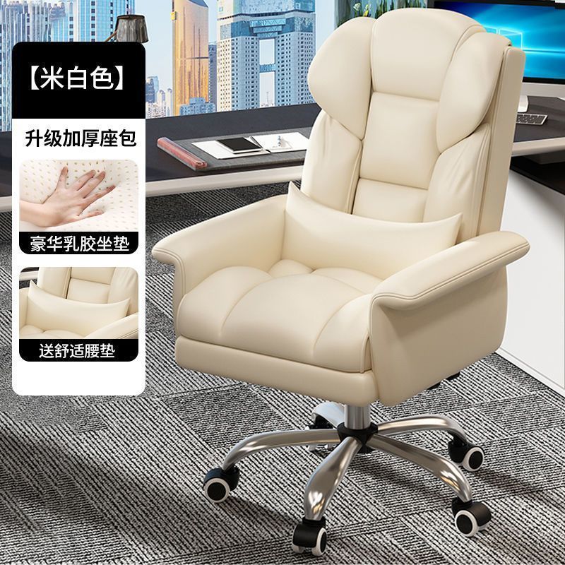 Home comfort ergonomic gaming chair with adjustable height, backrest, and lumbar support - perfect for business, office, and home use