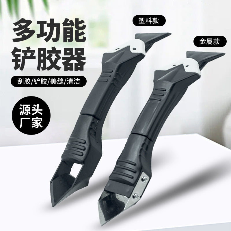 3-in-1 metal glass residual glue scraper spatula multi-functional glue spatula wall trimming beautiful seam glue scraper wholesale