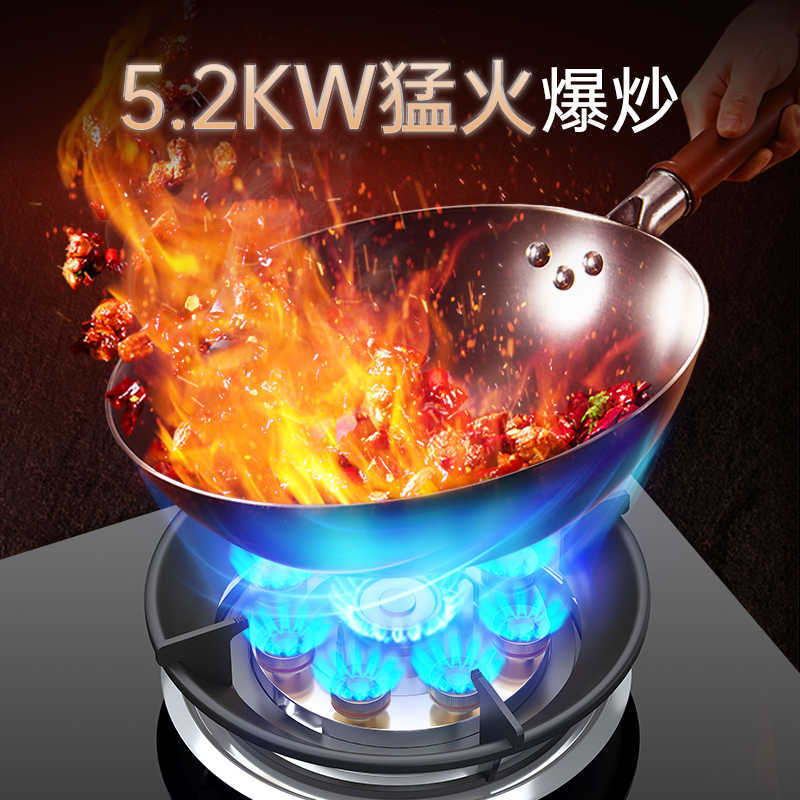 Onami gas stove double stove for home table embedded natural gas liquefied gas stove magic disc stove energy-saving fierce fire stove