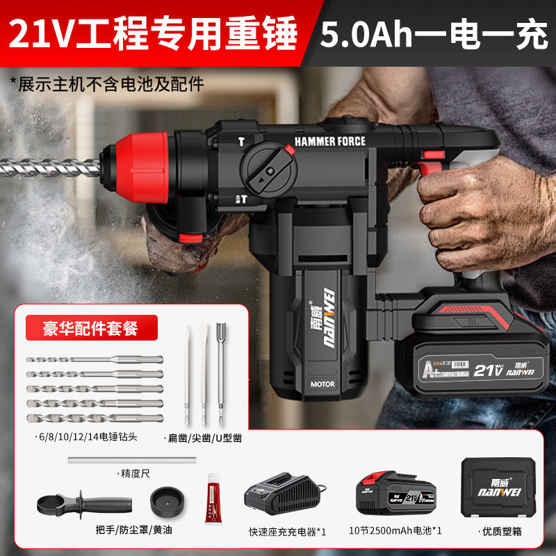Wholesale 28t brushless rechargeable electric hammer lithium electric impact drill concrete cordless heavy duty square handle electric hammer pick dual use