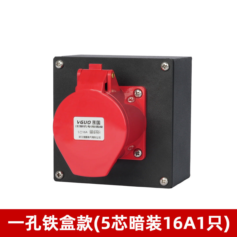 Applicable Haitian injection molding machine oven socket box 1234 hole five core 16A32A industrial socket box power junction box