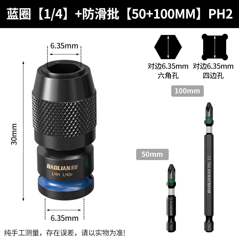 Electric wrench conversion head, electric drill bit, air cannon sleeve chuck, multi-function adapter accessories, conversion joint
