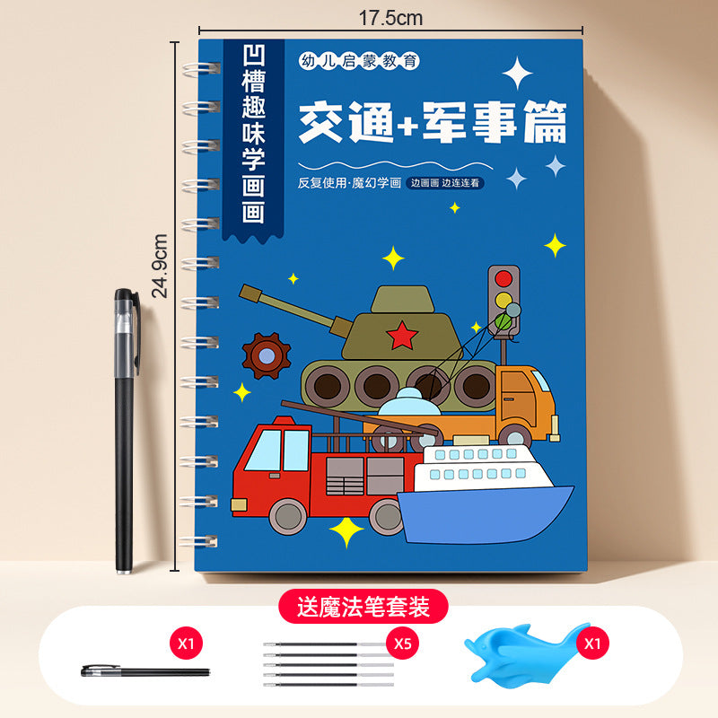 Kindergarten grooved drawing paper book - children's pen control training, ages 3+, beginner's copybook, line drawing & coloring book