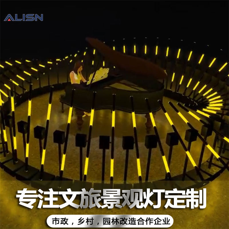 LED programming moving head light interactive experience device activity props lighting landscape DP atrium decoration layout creativity