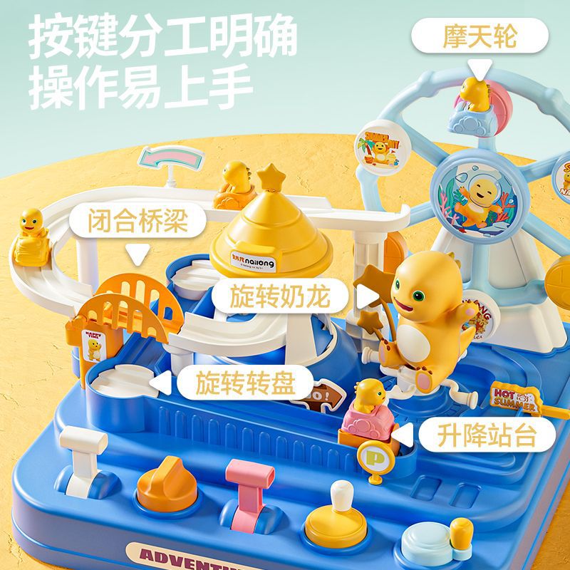 Authentic milk dragon adventure: milk dragon track car - track toy, early education & brain development toy for children ages 1-3