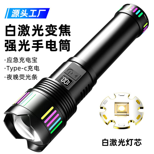 Sky piercing cannon flashlight focusing super strong light charging super bright patrol outdoor long-range white laser strong light flashlight