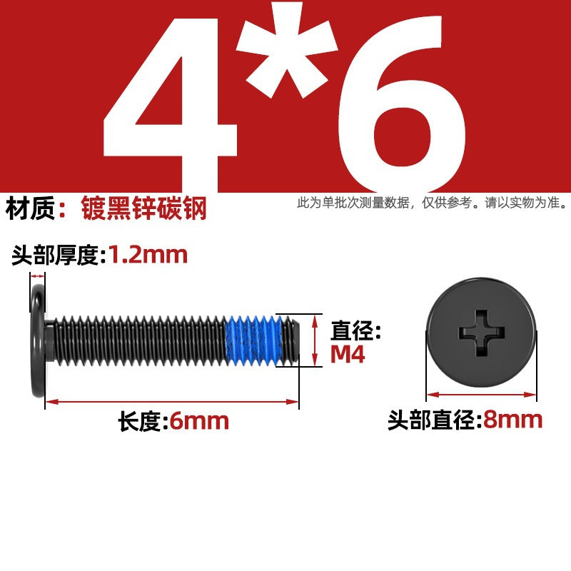 Carbon steel nickel-plated black thin head flat head cross dispensing anti-loosening and shock-proof gluing point blue glue screw