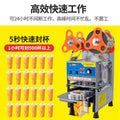 Yidong q7 fully automatic cup sealer - commercial grade for bubble tea shops, soy milk, and beverage paper & plastic cups - hot & cold drink sealing machine