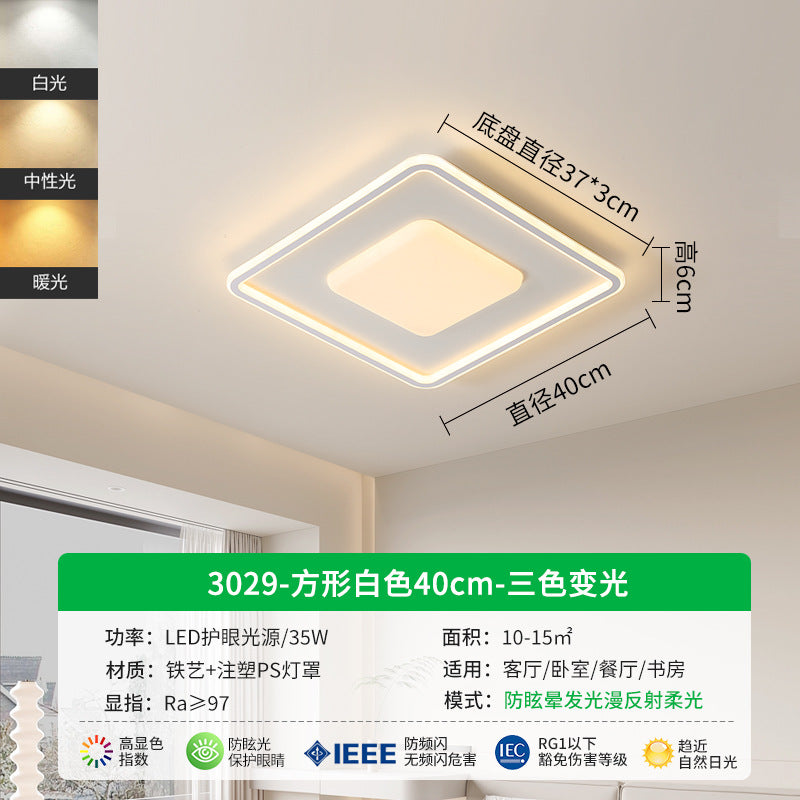 Living room lamp minimalist large lamp modern minimalist living room main lighting household creative bedroom lamp eye protection ceiling lamp