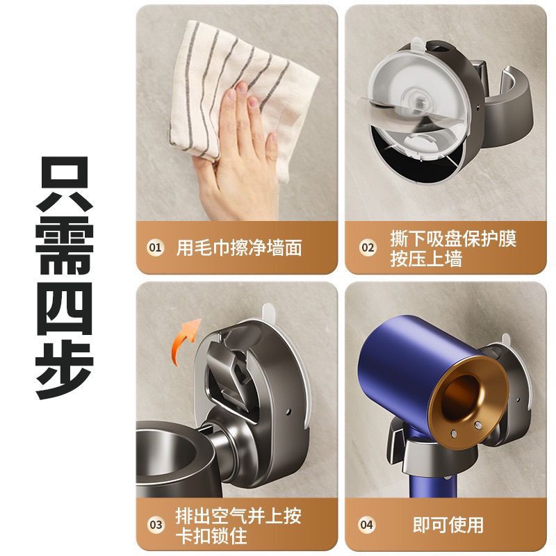 Hair dryer storage rack suction cup punch-free bathroom wall-mounted hair dryer holder for home hair dryer storage handy gadget