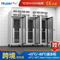 Huaer commercial quick freezer 45 tray cart type quick-frozen buns, sea cucumber mousse, meat, durian air-cooled quick freezer