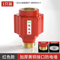 Premium universal anti-electric shock wall for electric water heaters - external type, anti-touch & anti-leakage device accessories