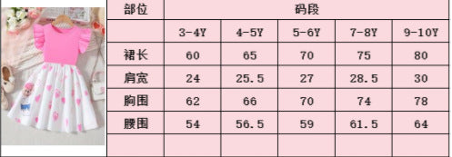 Summer girls' pink flutter sleeve dress with heart print, cartoon bear, cute kids' fashion a-line skirt for export