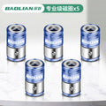 Baolian industrial grade magnetic coil strong magnetic bit flagship model strong magnetic coil plus magnetic coil accessories complete neutral metal ring